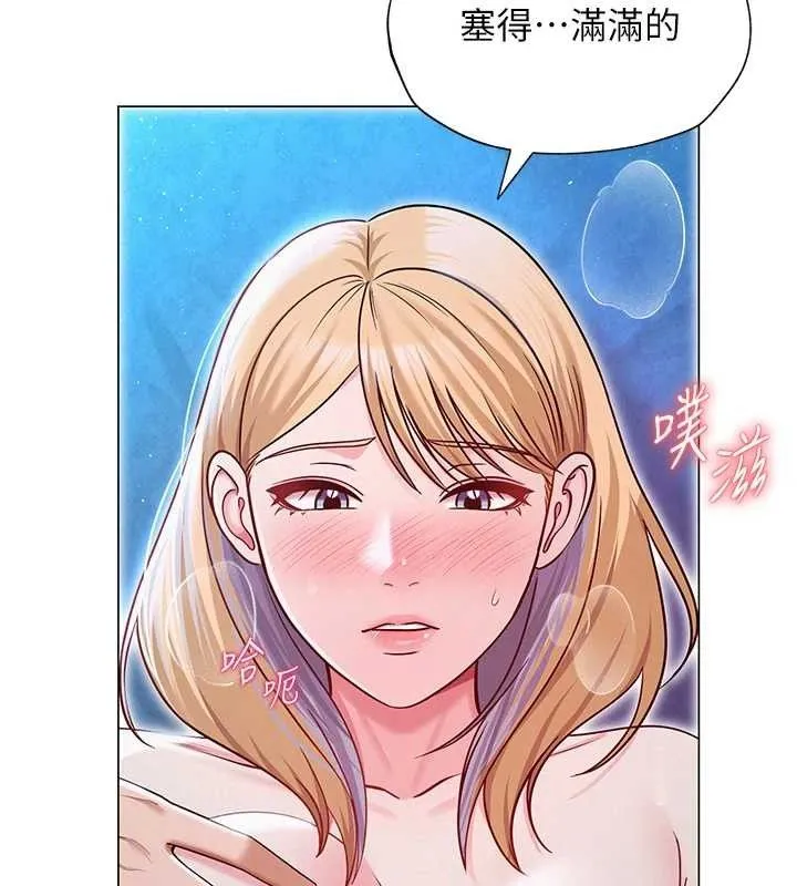 网红女老师 第27話-無法負荷的處女鮑 第95页