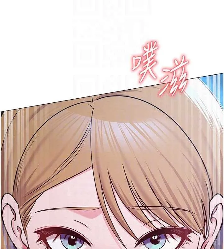 网红女老师 第27話-無法負荷的處女鮑 第119页