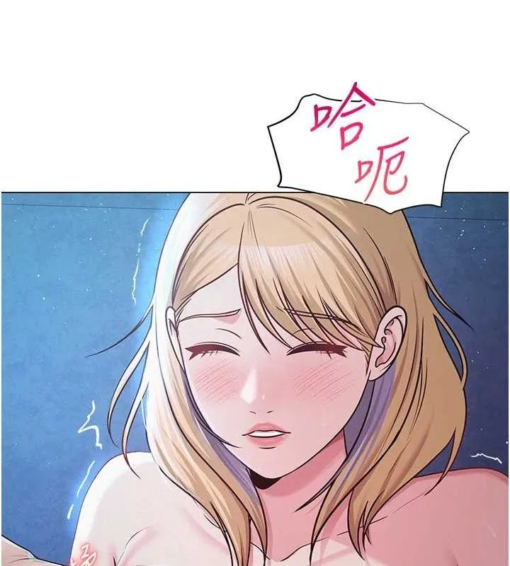 网红女老师 第27話-無法負荷的處女鮑 第88页