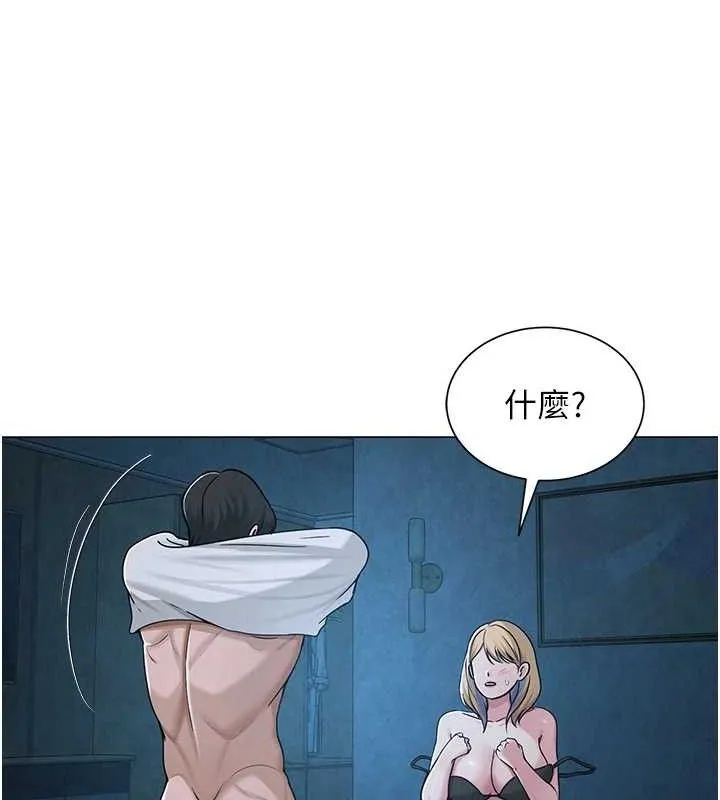 网红女老师 第27話-無法負荷的處女鮑 第57页