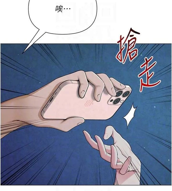 网红女老师 第27話-無法負荷的處女鮑 第49页