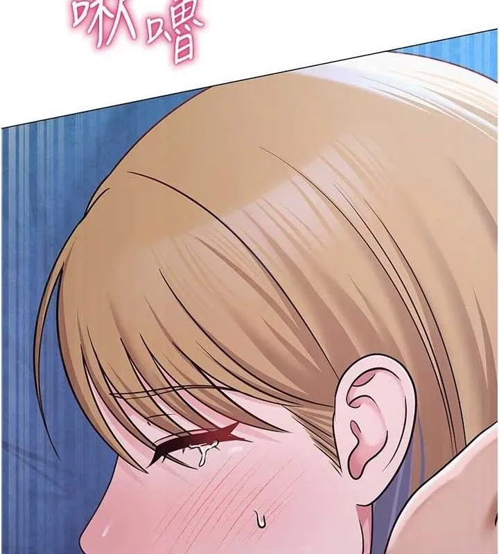 网红女老师 第27話-無法負荷的處女鮑 第122页