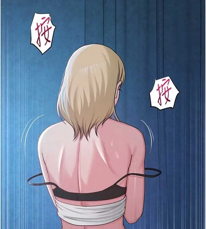 网红女老师 第27話-無法負荷的處女鮑 第40页