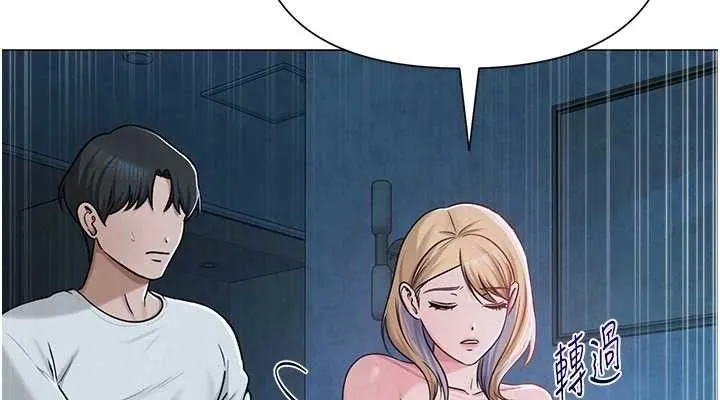 网红女老师 第27話-無法負荷的處女鮑 第38页