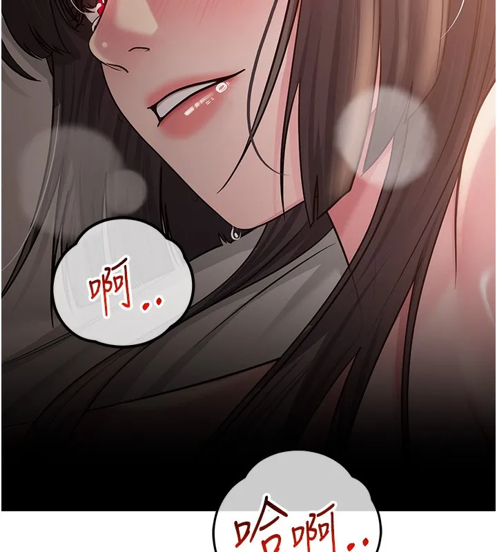 网红女老师 第11話-肉棒成癮的母狗 第14页