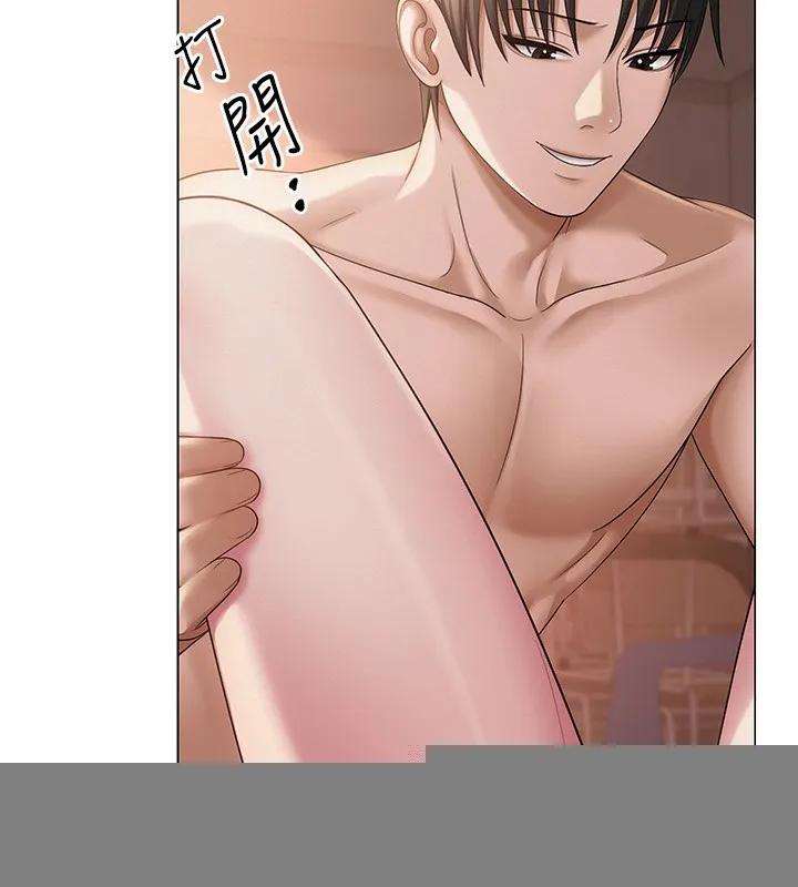 网红女老师 第11話-肉棒成癮的母狗 第78页