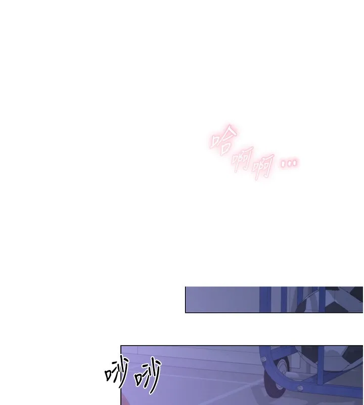 网红女老师 第11話-肉棒成癮的母狗 第133页