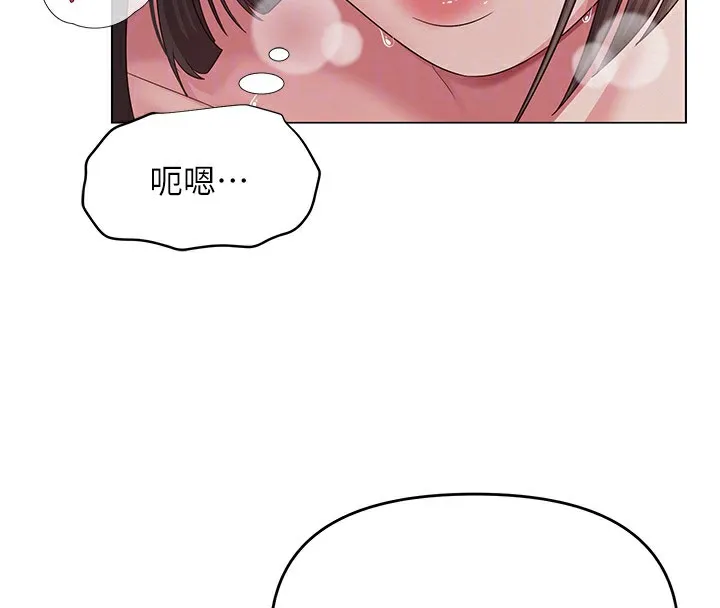 网红女老师 第11話-肉棒成癮的母狗 第123页