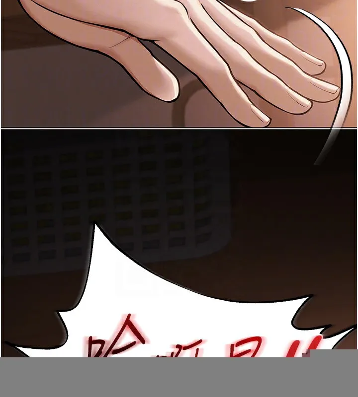 网红女老师 第11話-肉棒成癮的母狗 第50页