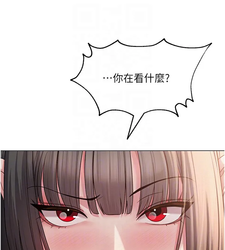 网红女老师 第11話-肉棒成癮的母狗 第96页
