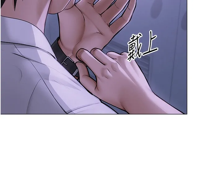 网红女老师 第11話-肉棒成癮的母狗 第138页