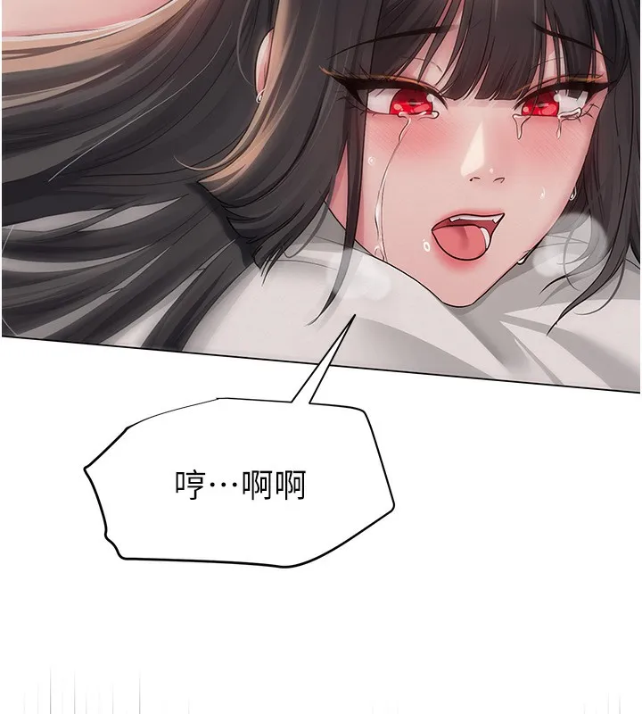 网红女老师 第11話-肉棒成癮的母狗 第7页