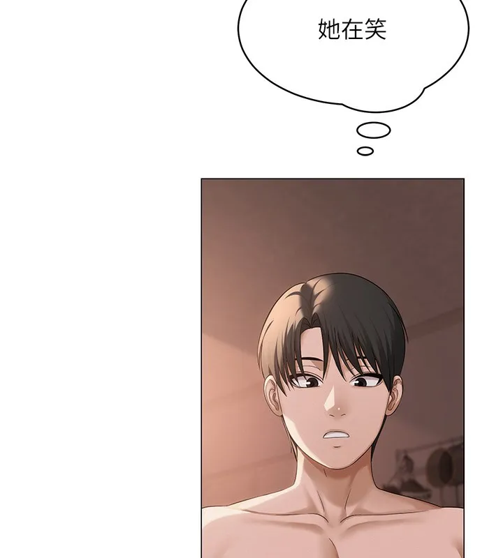 网红女老师 第11話-肉棒成癮的母狗 第17页