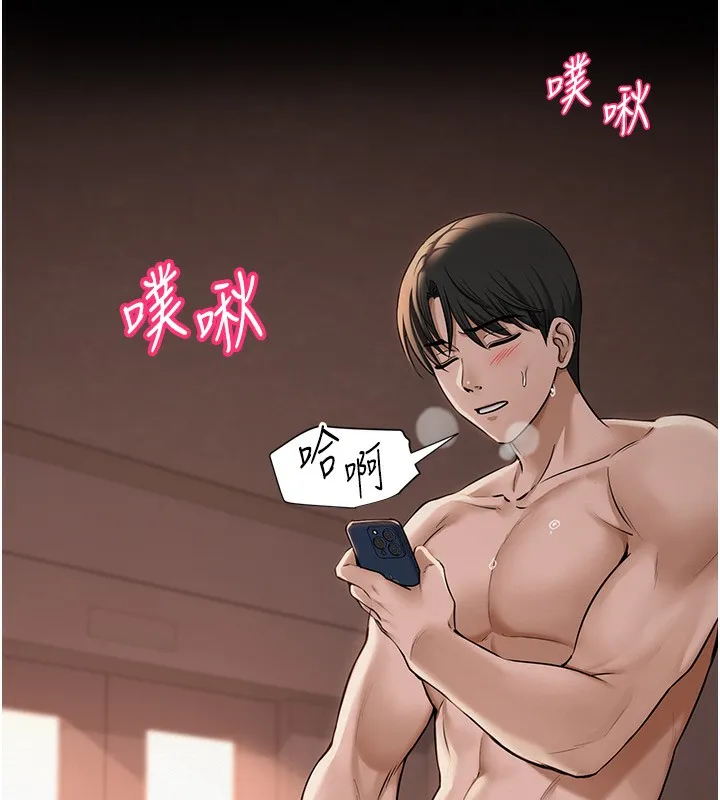 网红女老师 第11話-肉棒成癮的母狗 第9页