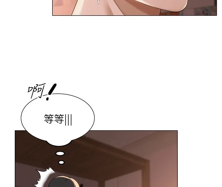 网红女老师 第11話-肉棒成癮的母狗 第26页