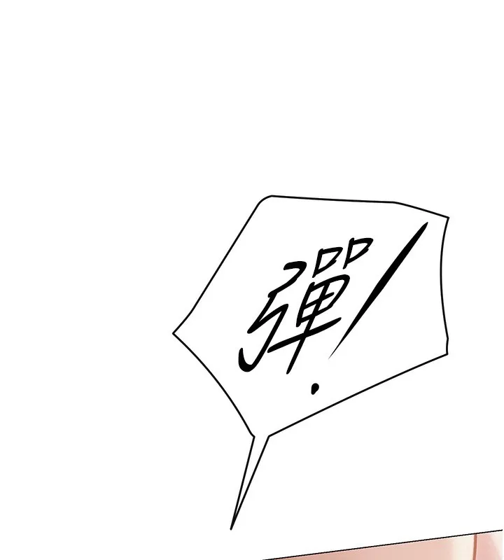网红女老师 第11話-肉棒成癮的母狗 第108页