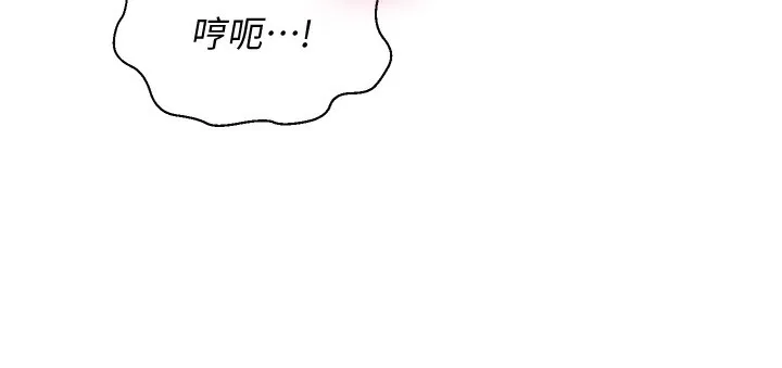 网红女老师 第11話-肉棒成癮的母狗 第59页