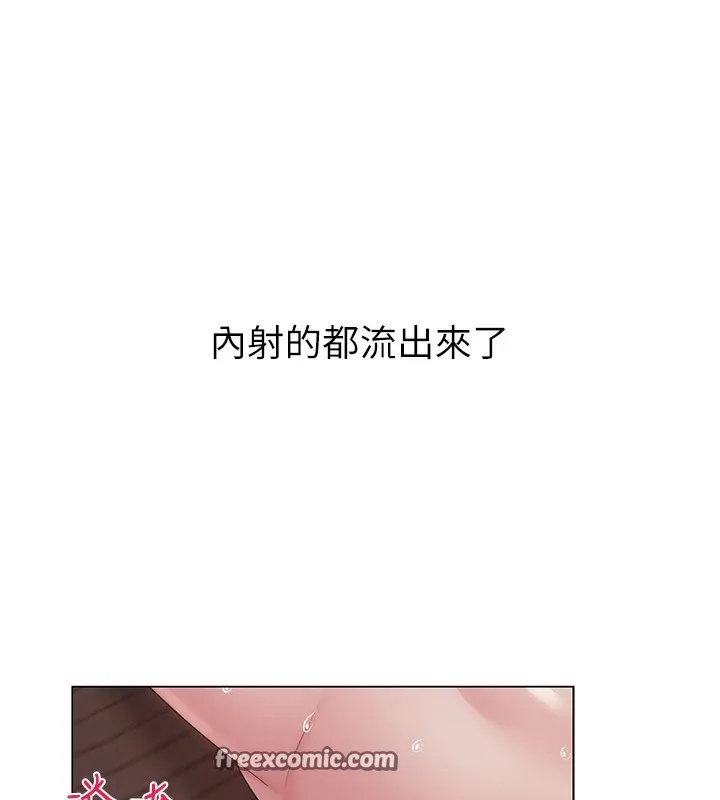 网红女老师 第11話-肉棒成癮的母狗 第60页