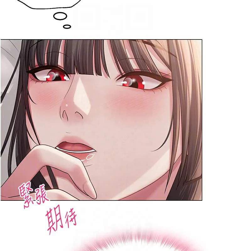 网红女老师 第11話-肉棒成癮的母狗 第48页