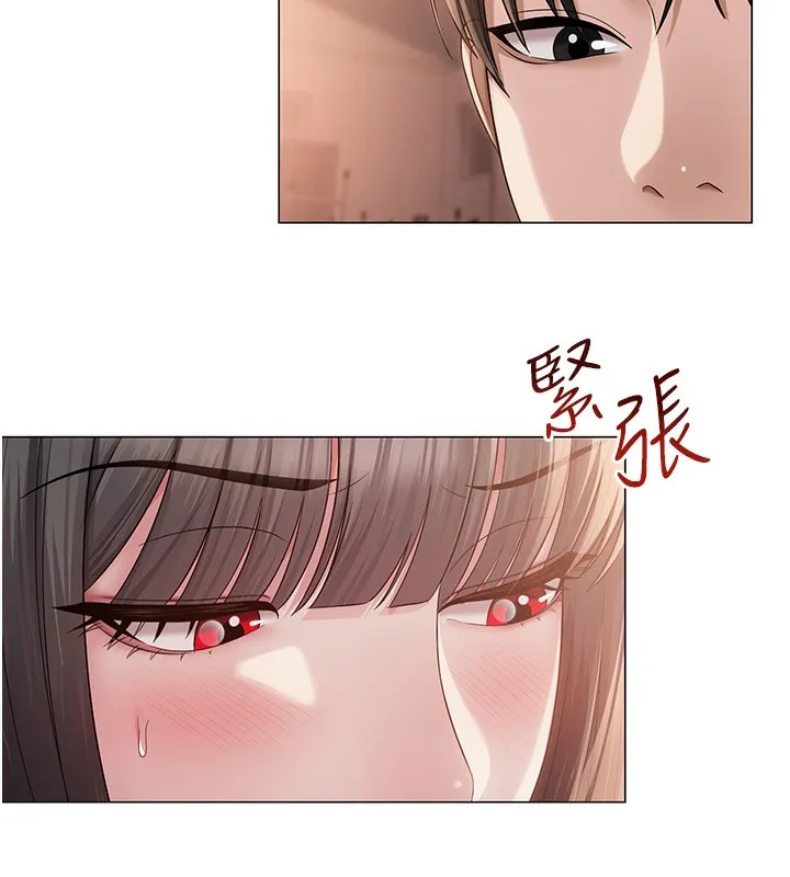 网红女老师 第11話-肉棒成癮的母狗 第76页