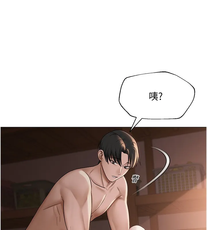 网红女老师 第11話-肉棒成癮的母狗 第56页