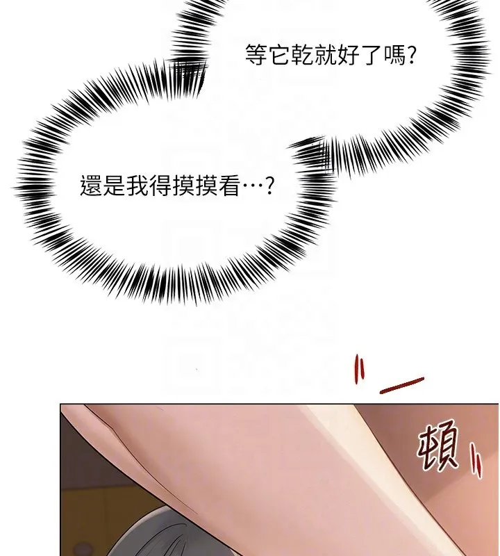 网红女老师 第11話-肉棒成癮的母狗 第36页