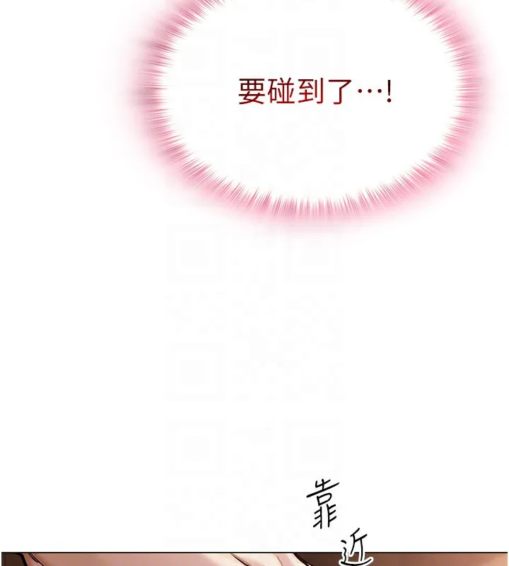 网红女老师 第11話-肉棒成癮的母狗 第49页