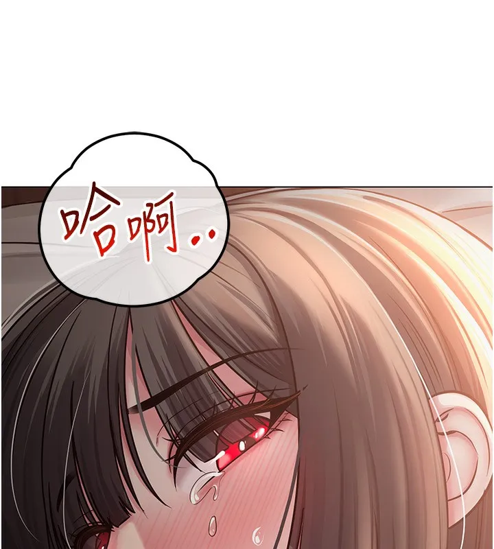网红女老师 第11話-肉棒成癮的母狗 第13页