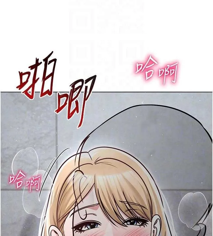 网红女老师 第30話-我覺得我會忘不了你&hearts; 第99页