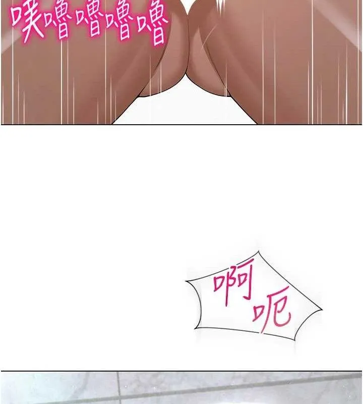 网红女老师 第30話-我覺得我會忘不了你&hearts; 第173页