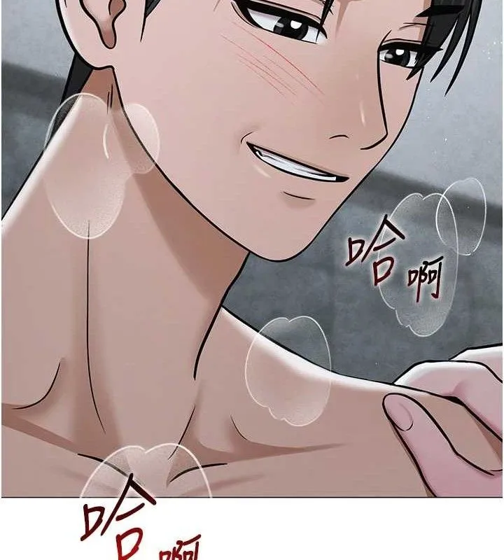 网红女老师 第30話-我覺得我會忘不了你&hearts; 第165页