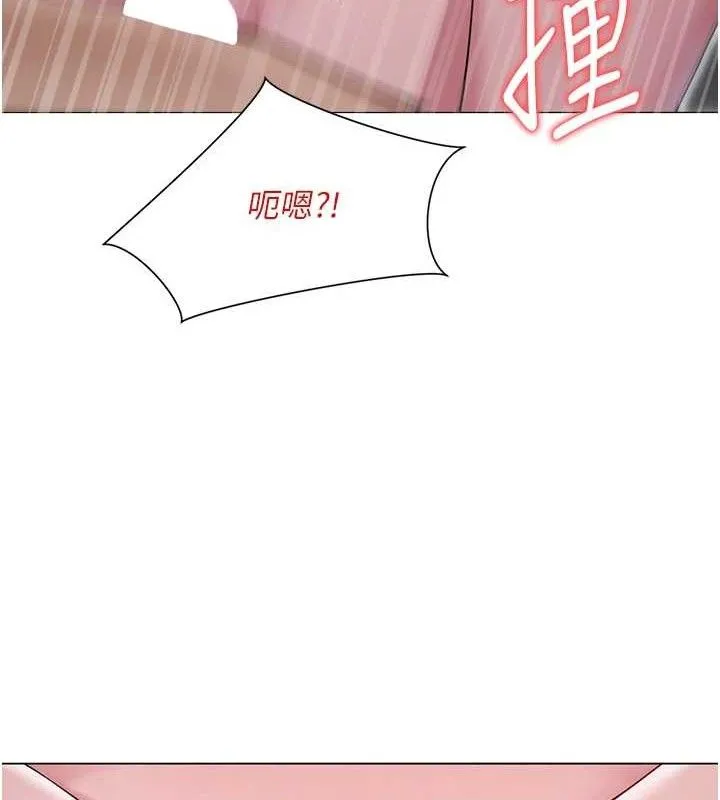 网红女老师 第30話-我覺得我會忘不了你&hearts; 第121页