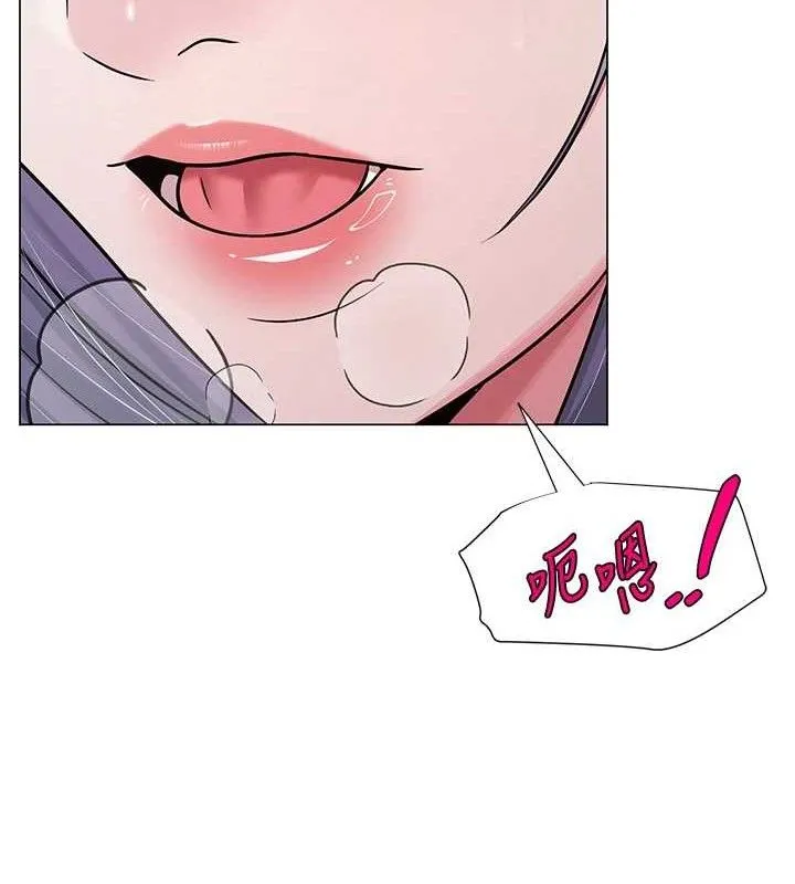 网红女老师 第30話-我覺得我會忘不了你&hearts; 第15页