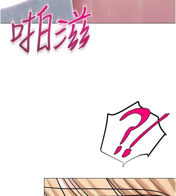 网红女老师 第30話-我覺得我會忘不了你&hearts; 第13页