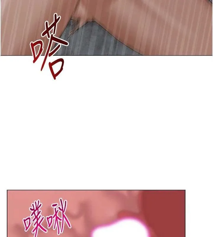 网红女老师 第30話-我覺得我會忘不了你&hearts; 第169页