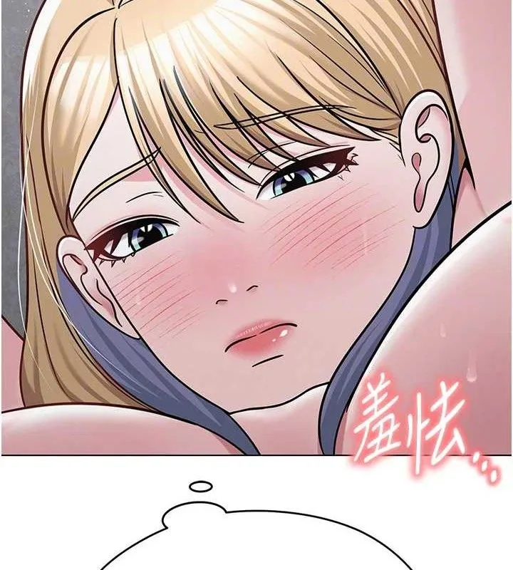 网红女老师 第30話-我覺得我會忘不了你&hearts; 第82页