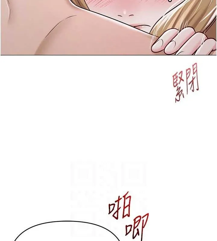 网红女老师 第30話-我覺得我會忘不了你&hearts; 第112页
