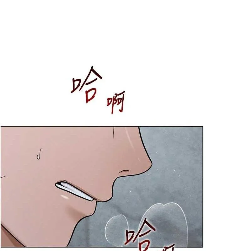 网红女老师 第30話-我覺得我會忘不了你&hearts; 第163页