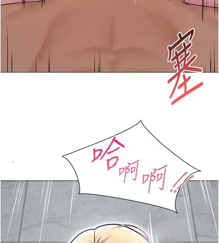 网红女老师 第30話-我覺得我會忘不了你&hearts; 第126页