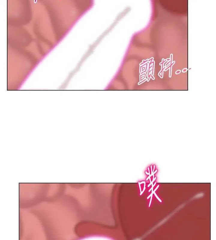 网红女老师 第30話-我覺得我會忘不了你&hearts; 第170页