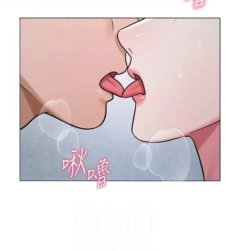 网红女老师 第30話-我覺得我會忘不了你&hearts; 第98页