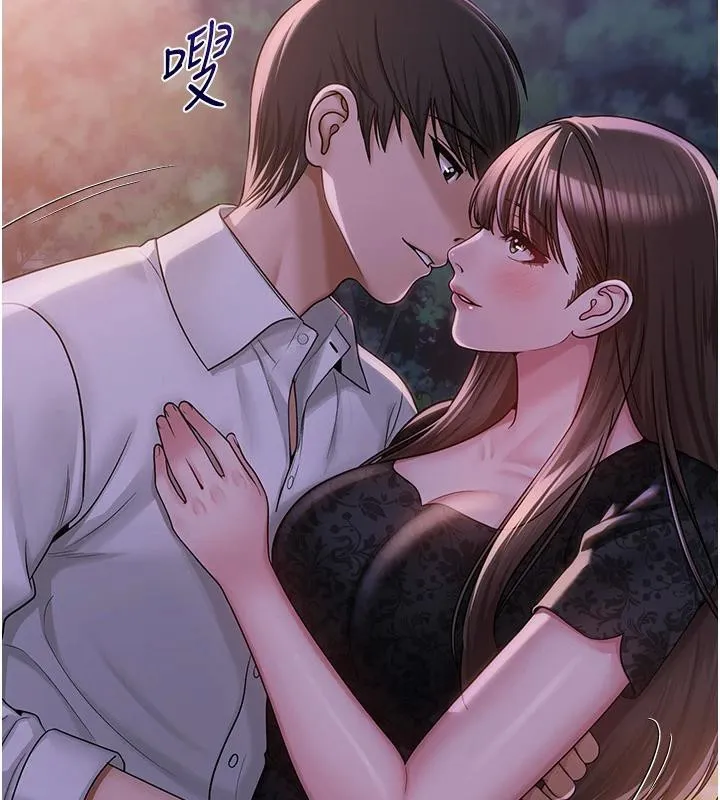 网红女老师 第22話-清純老師的性幻想 第81页