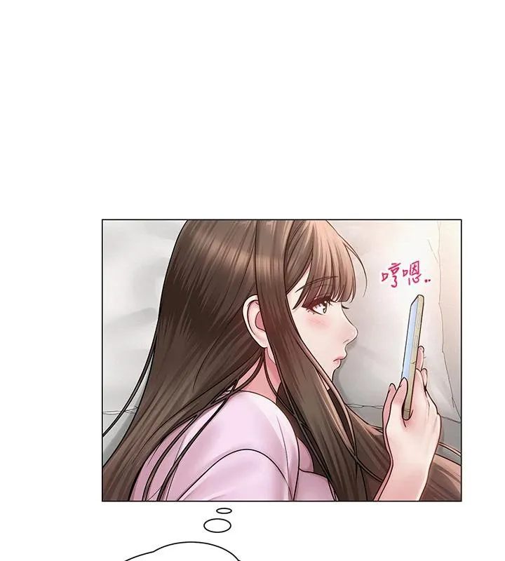 网红女老师 第22話-清純老師的性幻想 第23页
