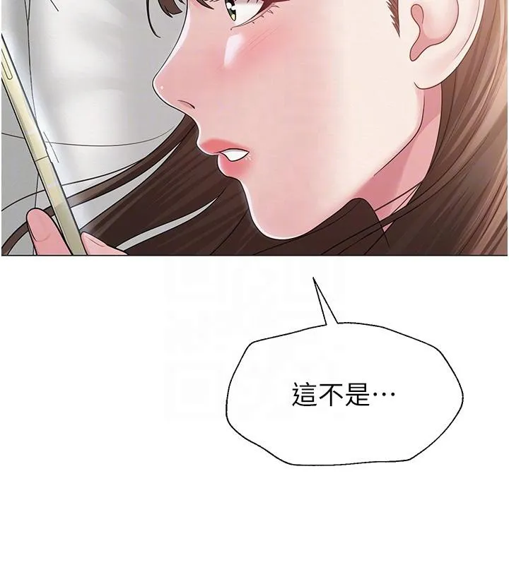 网红女老师 第22話-清純老師的性幻想 第95页
