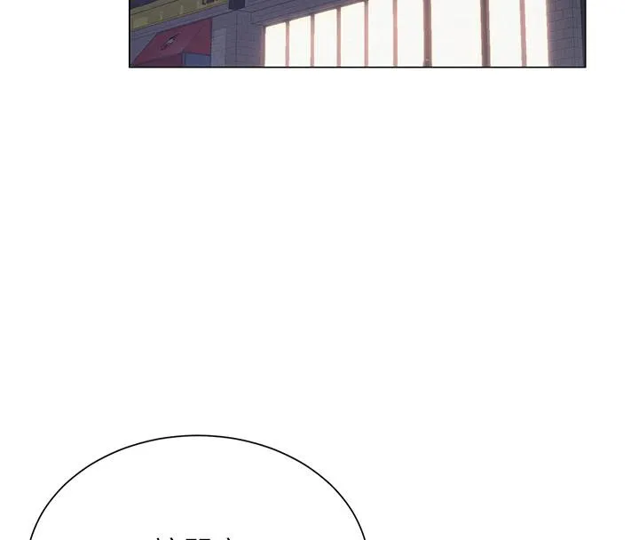 网红女老师 第22話-清純老師的性幻想 第4页