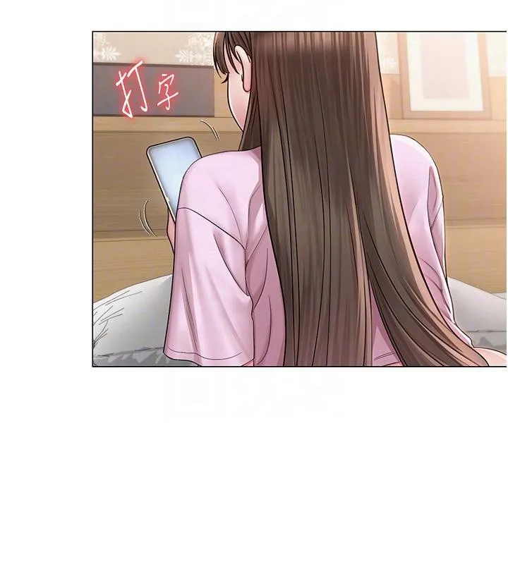 网红女老师 第22話-清純老師的性幻想 第37页