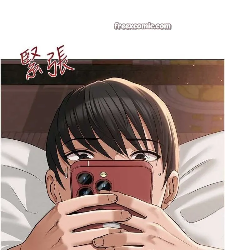 网红女老师 第7话-逆转情势的一击 第16页