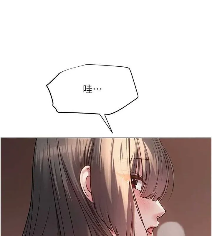 网红女老师 第7话-逆转情势的一击 第68页