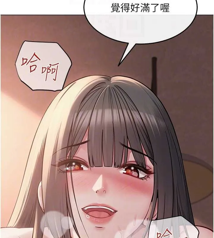 网红女老师 第7话-逆转情势的一击 第73页