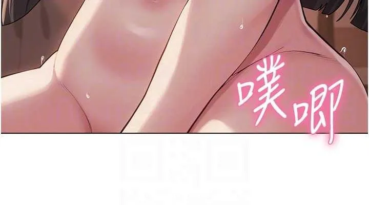 网红女老师 第7话-逆转情势的一击 第113页